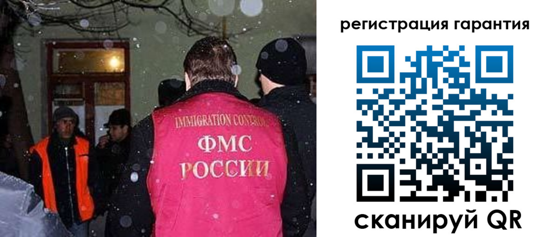 форма 3 в Боготоле